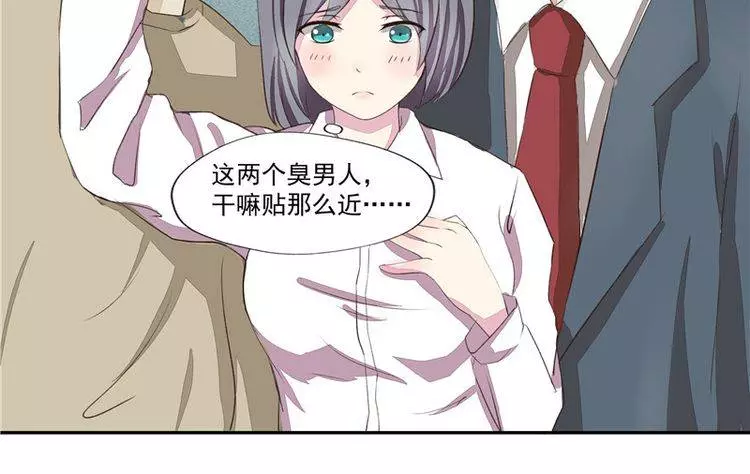 地球上的女生都得了「X乳病」，但萬萬沒想到卻因此而發生這種血腥悲劇...﻿