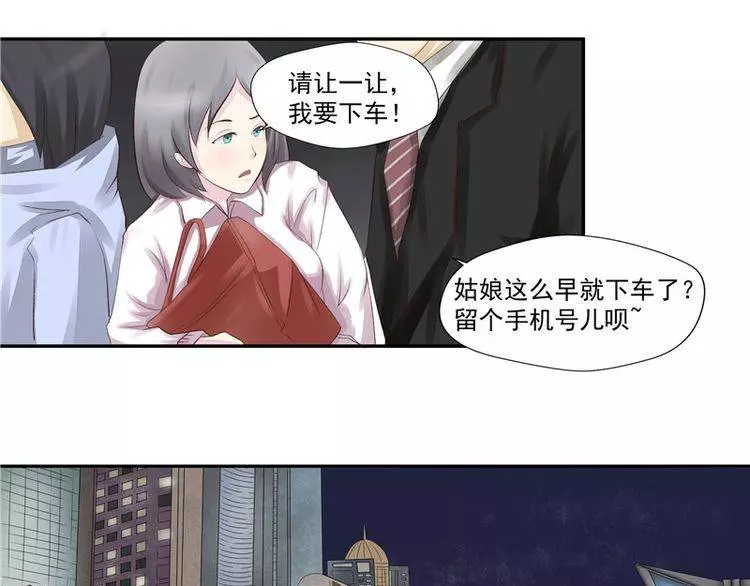 地球上的女生都得了「X乳病」，但萬萬沒想到卻因此而發生這種血腥悲劇...﻿