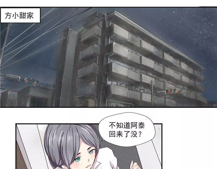 地球上的女生都得了「X乳病」，但萬萬沒想到卻因此而發生這種血腥悲劇...﻿