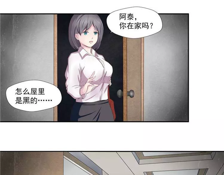 地球上的女生都得了「X乳病」，但萬萬沒想到卻因此而發生這種血腥悲劇...﻿