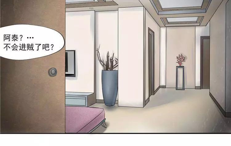 地球上的女生都得了「X乳病」，但萬萬沒想到卻因此而發生這種血腥悲劇...﻿