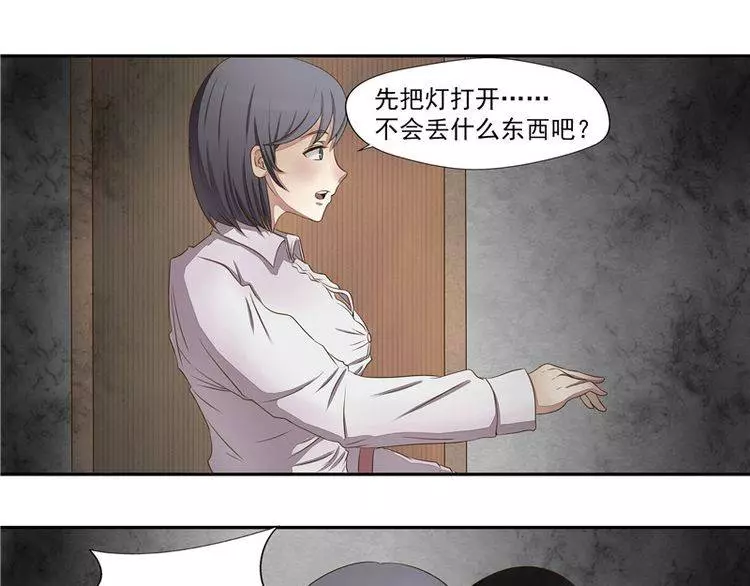 地球上的女生都得了「X乳病」，但萬萬沒想到卻因此而發生這種血腥悲劇...﻿
