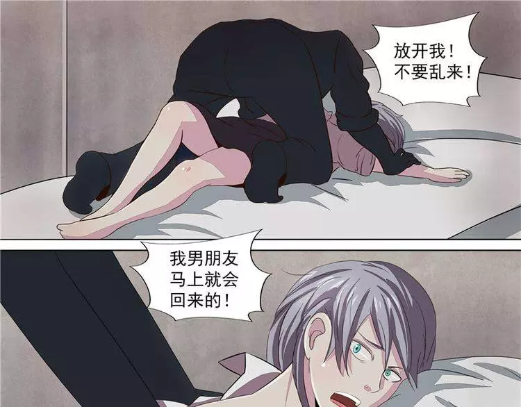 地球上的女生都得了「X乳病」，但萬萬沒想到卻因此而發生這種血腥悲劇...﻿