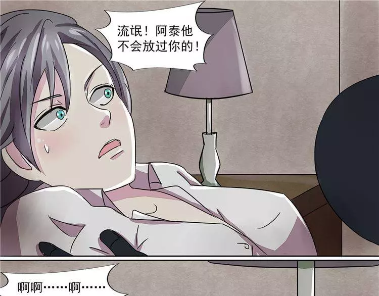 地球上的女生都得了「X乳病」，但萬萬沒想到卻因此而發生這種血腥悲劇...﻿