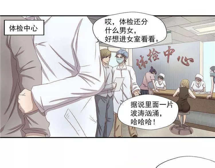 地球上的女生都得了「X乳病」，但萬萬沒想到卻因此而發生這種血腥悲劇...﻿