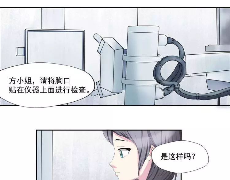 地球上的女生都得了「X乳病」，但萬萬沒想到卻因此而發生這種血腥悲劇...﻿