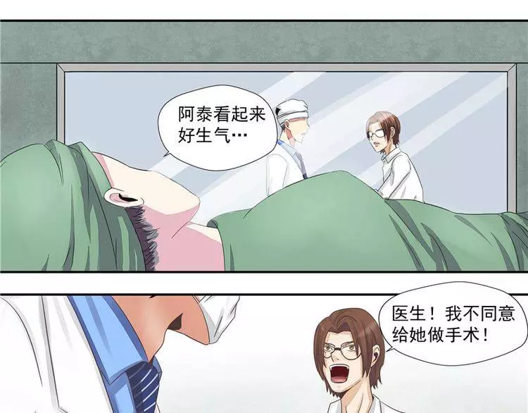 地球上的女生都得了「X乳病」，但萬萬沒想到卻因此而發生這種血腥悲劇...﻿
