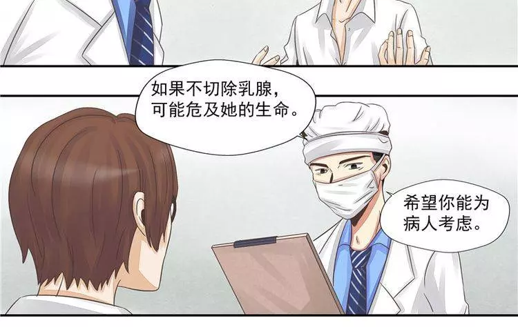 地球上的女生都得了「X乳病」，但萬萬沒想到卻因此而發生這種血腥悲劇...﻿
