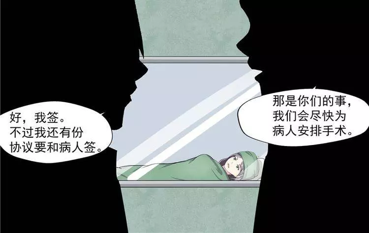 地球上的女生都得了「X乳病」，但萬萬沒想到卻因此而發生這種血腥悲劇...﻿