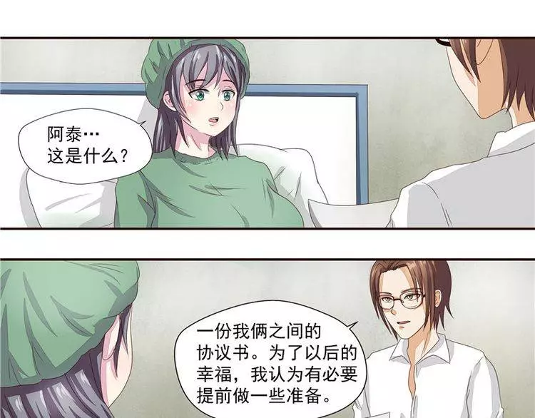 地球上的女生都得了「X乳病」，但萬萬沒想到卻因此而發生這種血腥悲劇...﻿