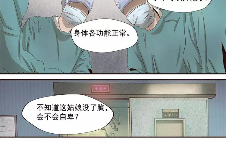 地球上的女生都得了「X乳病」，但萬萬沒想到卻因此而發生這種血腥悲劇...﻿