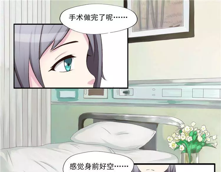 地球上的女生都得了「X乳病」，但萬萬沒想到卻因此而發生這種血腥悲劇...﻿