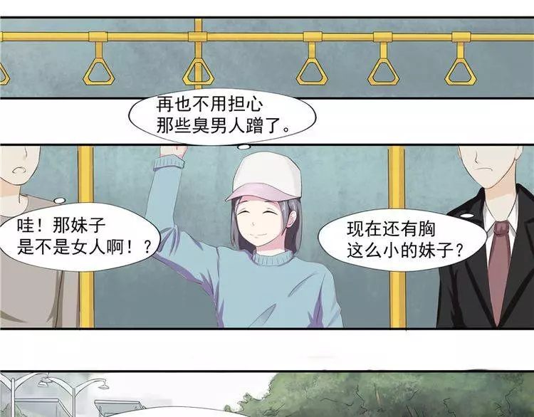 地球上的女生都得了「X乳病」，但萬萬沒想到卻因此而發生這種血腥悲劇...﻿