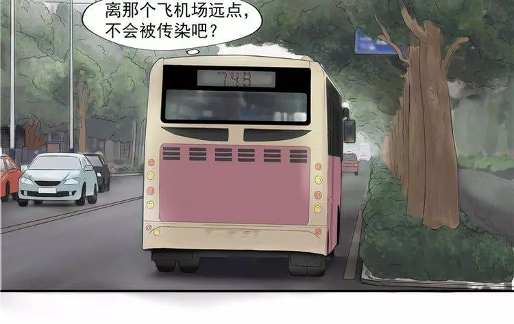 地球上的女生都得了「X乳病」，但萬萬沒想到卻因此而發生這種血腥悲劇...﻿