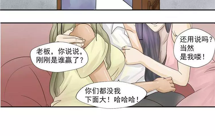 地球上的女生都得了「X乳病」，但萬萬沒想到卻因此而發生這種血腥悲劇...﻿