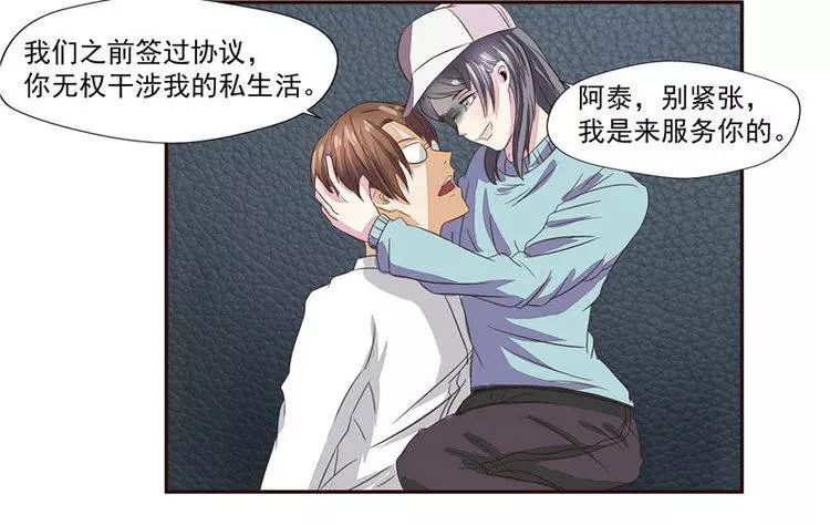 地球上的女生都得了「X乳病」，但萬萬沒想到卻因此而發生這種血腥悲劇...﻿