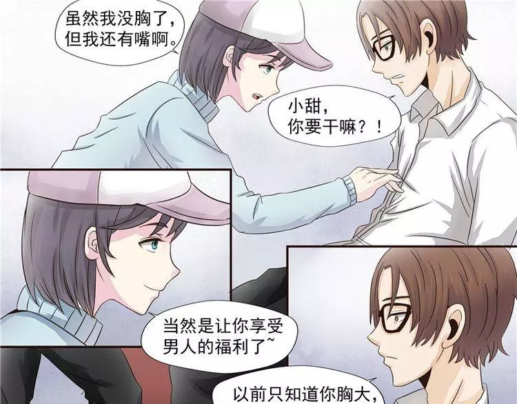 地球上的女生都得了「X乳病」，但萬萬沒想到卻因此而發生這種血腥悲劇...﻿