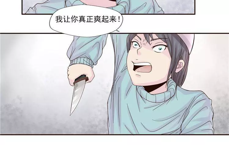 地球上的女生都得了「X乳病」，但萬萬沒想到卻因此而發生這種血腥悲劇...﻿