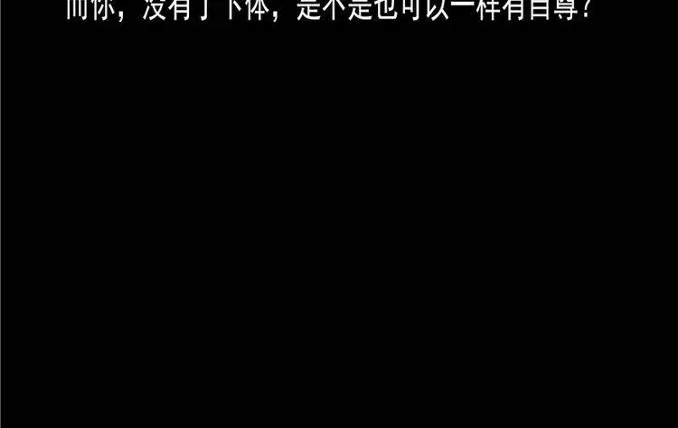 地球上的女生都得了「X乳病」，但萬萬沒想到卻因此而發生這種血腥悲劇...﻿