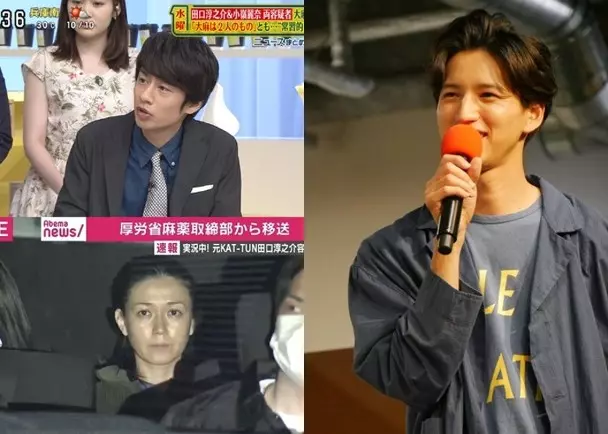 田口淳之介(右)被捕後,前隊友中丸雄一表示震驚。