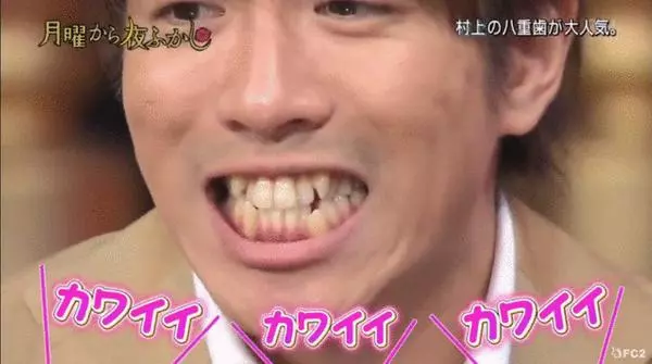 日本女生選出「最醜的傑尼斯男星」Top 10 他們的帥點真的很少人懂嗎?