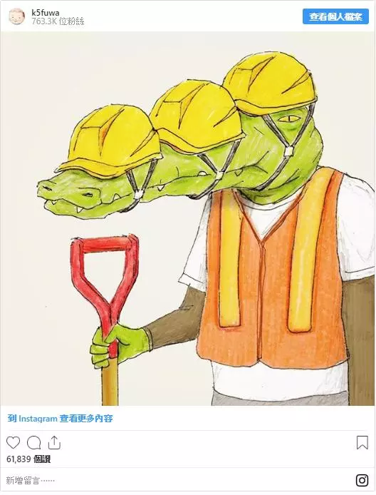 網路爆紅的「超有梗鱷魚」扭蛋出道啦! 「我的生活不可能那麼壞」 擺著就能讓你笑翻!