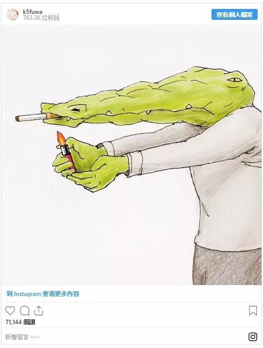 網路爆紅的「超有梗鱷魚」扭蛋出道啦! 「我的生活不可能那麼壞」 擺著就能讓你笑翻!