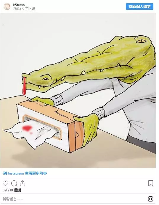 網路爆紅的「超有梗鱷魚」扭蛋出道啦! 「我的生活不可能那麼壞」 擺著就能讓你笑翻!