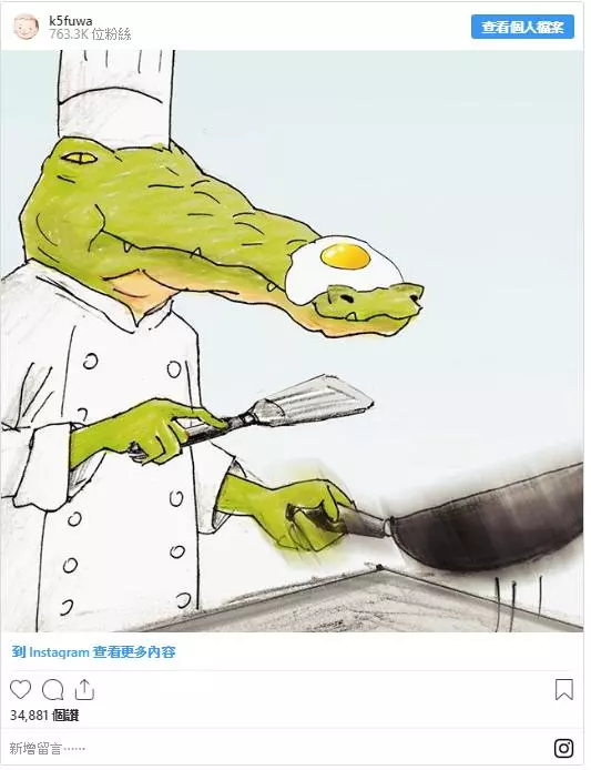網路爆紅的「超有梗鱷魚」扭蛋出道啦! 「我的生活不可能那麼壞」 擺著就能讓你笑翻!