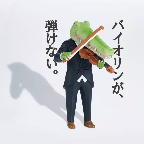 網路爆紅的「超有梗鱷魚」扭蛋出道啦! 「我的生活不可能那麼壞」 擺著就能讓你笑翻!