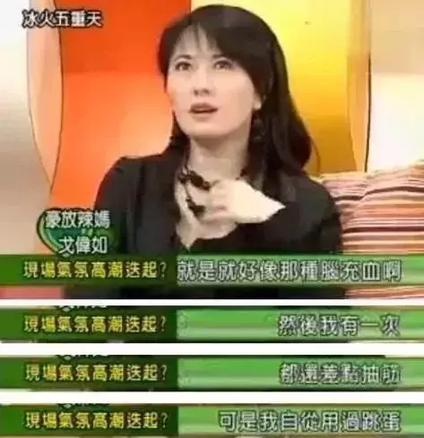 開party慶祝離婚!拒絕10億贍養費,她終於解脫了