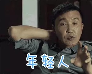 新加坡14歲男孩居然是芽籠的VIP?父母氣瘋了,直接上門捉人