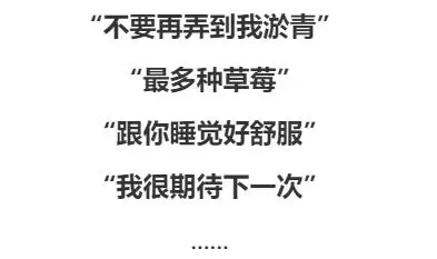 扒一扒震驚全島的新加坡當紅女星「簡訊門」,內容太刺激沒眼看~