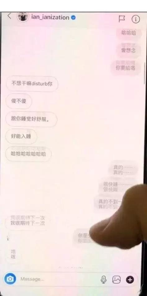 扒一扒震驚全島的新加坡當紅女星「簡訊門」,內容太刺激沒眼看~