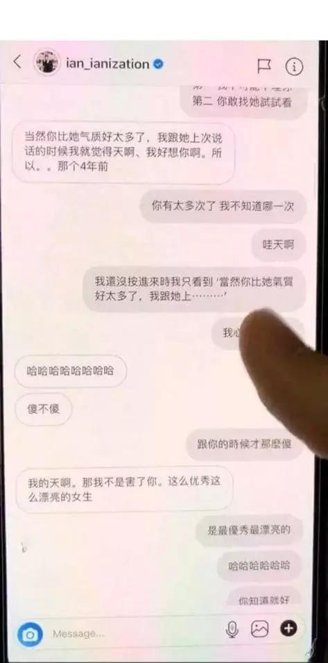 扒一扒震驚全島的新加坡當紅女星「簡訊門」,內容太刺激沒眼看~