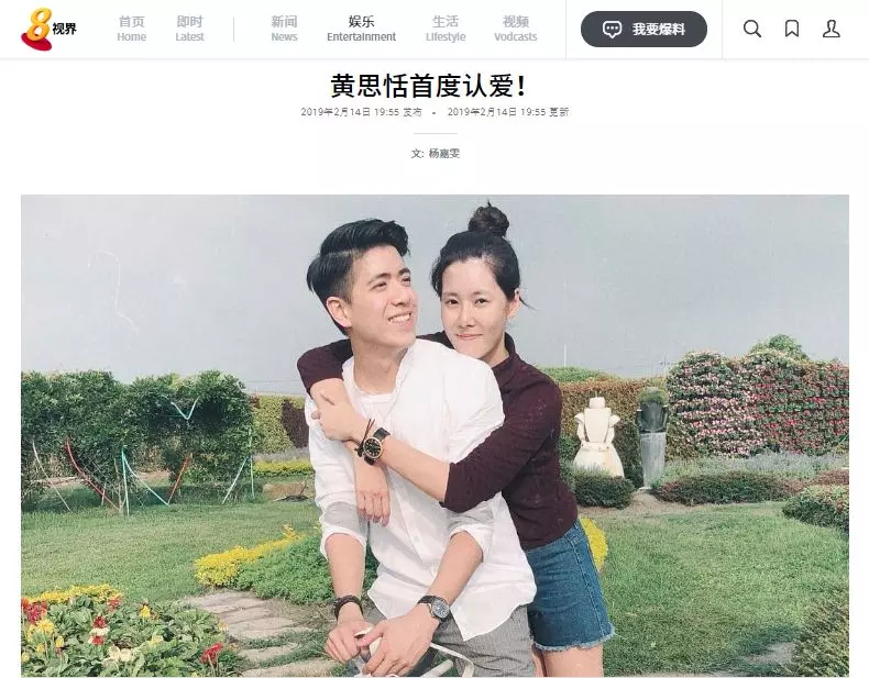 扒一扒震驚全島的新加坡當紅女星「簡訊門」,內容太刺激沒眼看~