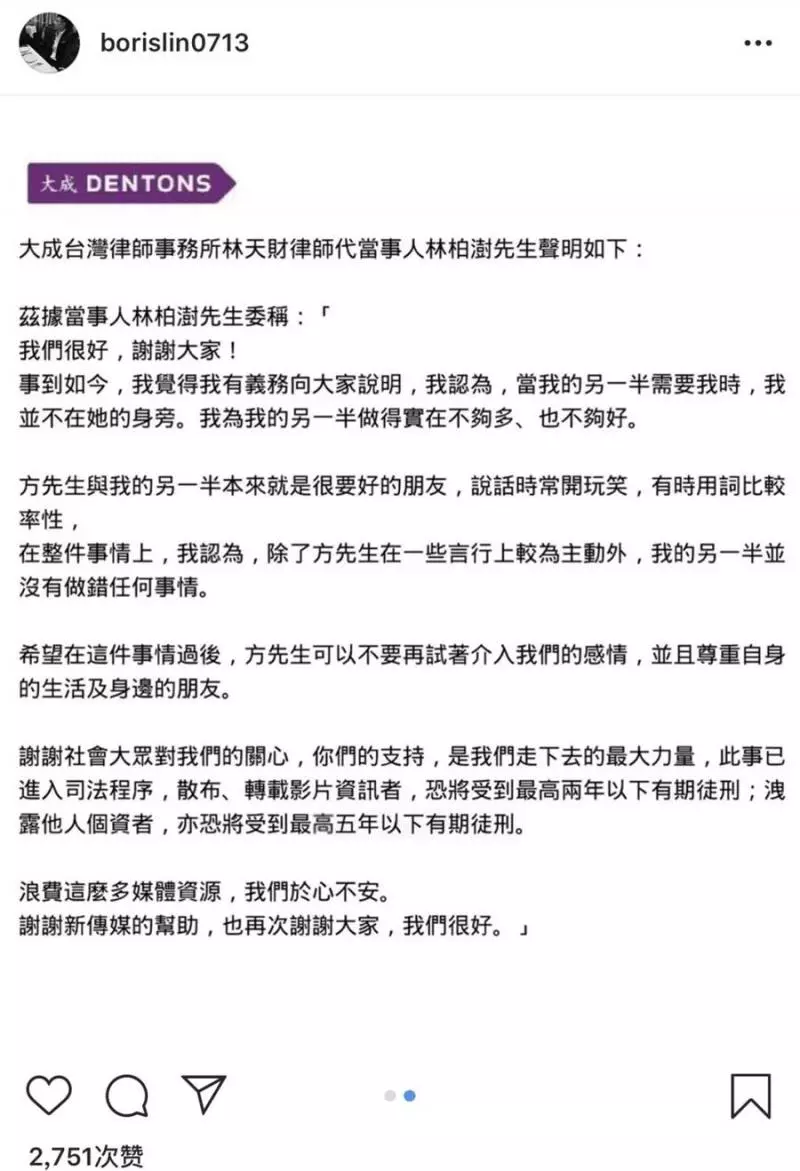 扒一扒震驚全島的新加坡當紅女星「簡訊門」,內容太刺激沒眼看~