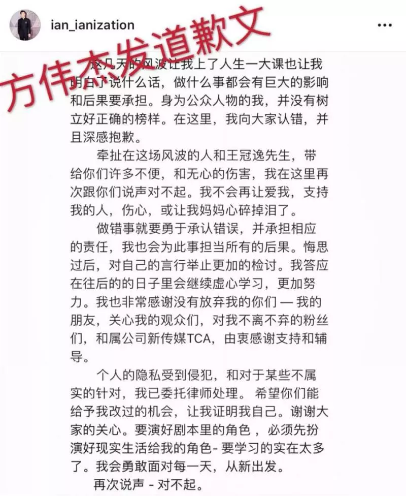 扒一扒震驚全島的新加坡當紅女星「簡訊門」,內容太刺激沒眼看~