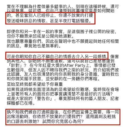 扒一扒震驚全島的新加坡當紅女星「簡訊門」,內容太刺激沒眼看~