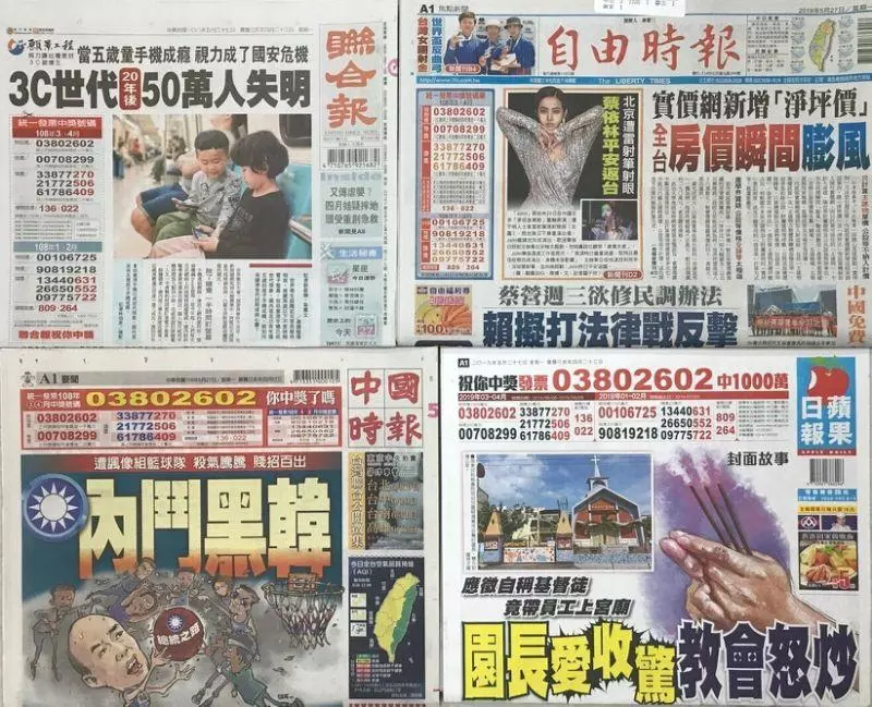 今日(5/27)重點新聞報你知