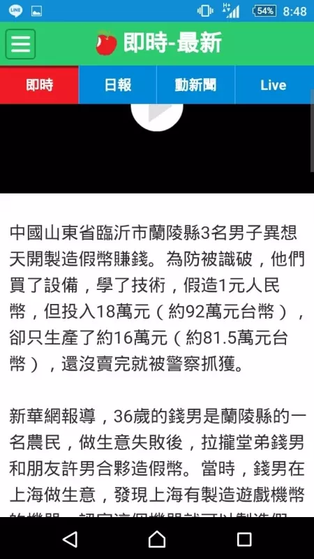 黑色幽默 盤點41個會讓人忍不住笑出來的真人真事新聞