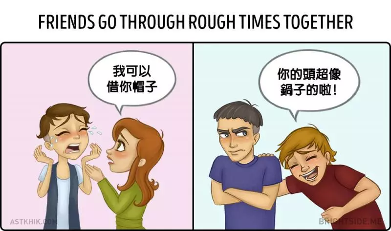 9張「好閨密VS好兄弟」爆笑對比證明男女真的差超大!男生真的隨性過頭!