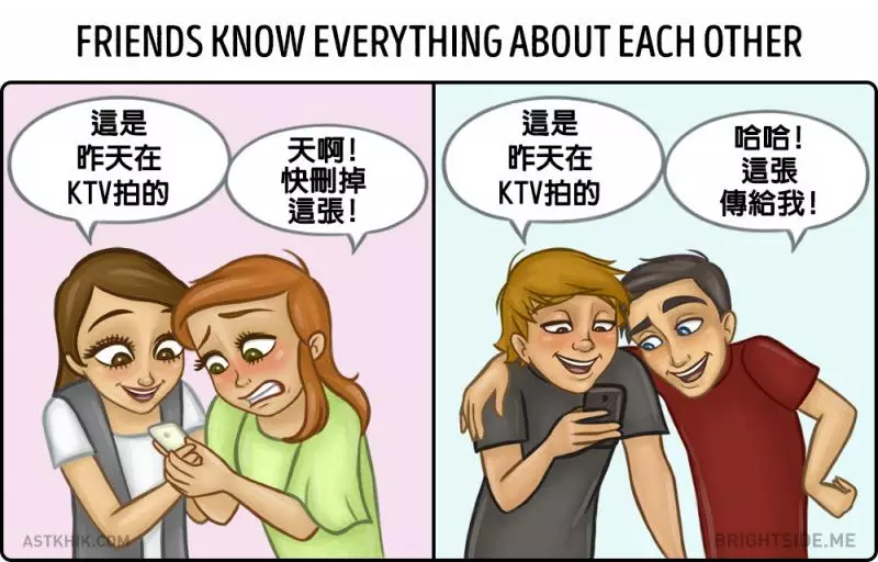 9張「好閨密VS好兄弟」爆笑對比證明男女真的差超大!男生真的隨性過頭!