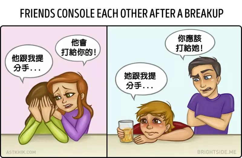 9張「好閨密VS好兄弟」爆笑對比證明男女真的差超大!男生真的隨性過頭!