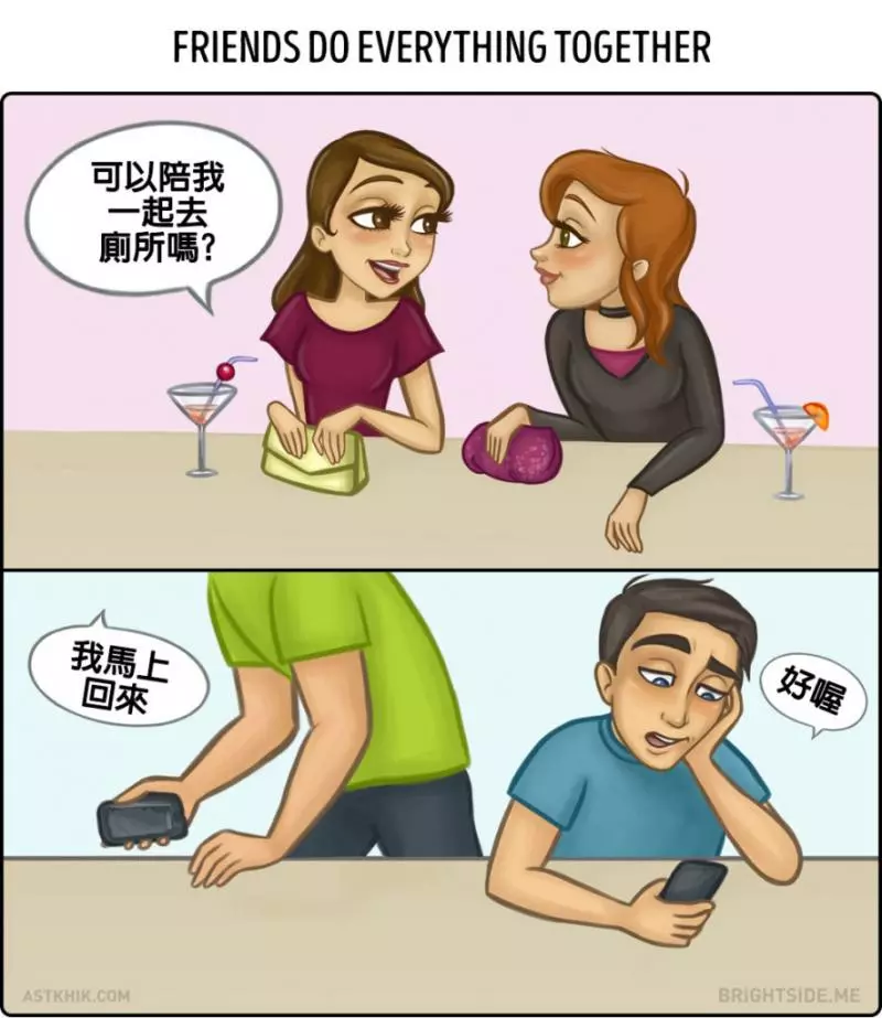 9張「好閨密VS好兄弟」爆笑對比證明男女真的差超大!男生真的隨性過頭!