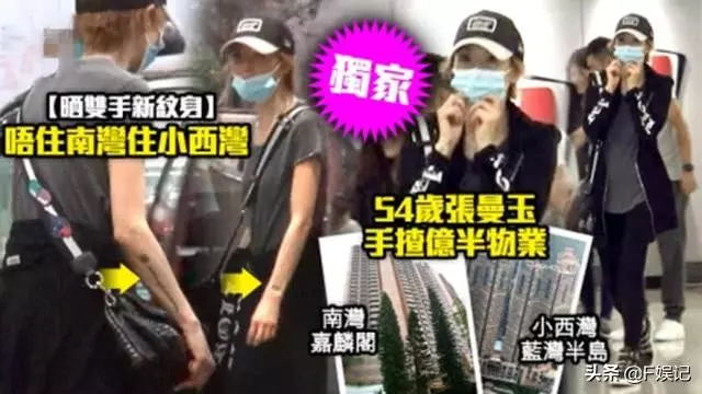 張曼玉擁1.5億物業到街邊買地攤貨,買34元內衣和16元鞋子!