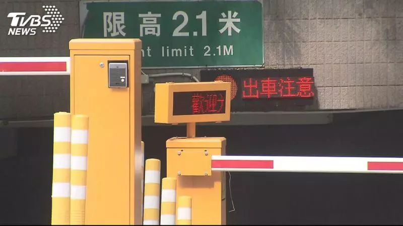 3小時停車費要8千5? 車主嚇傻:什麼狀況