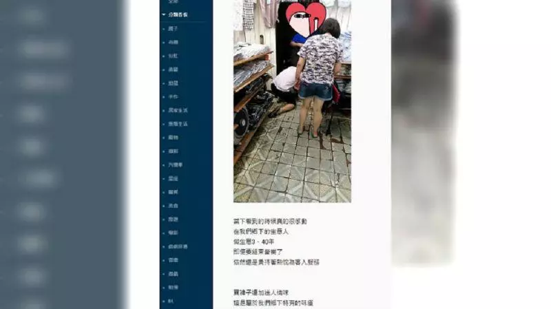 即將收攤…西服店老闆「跪地量褲長」 網淚:鄉下人情味