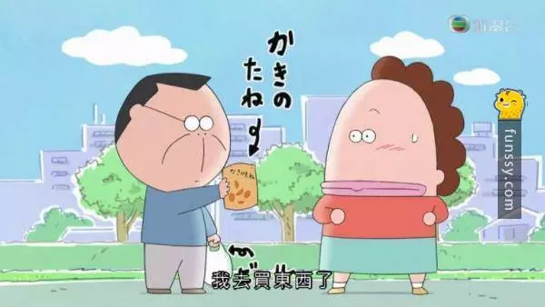 盤點7個「看起來很魯蛇 但其實都是人生贏家」的卡通人物爸爸...