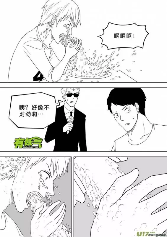 這些選手參加了大胃王比賽，但喝完後「主辦單位給的水」後，沒想到卻發生了這種悲劇﻿